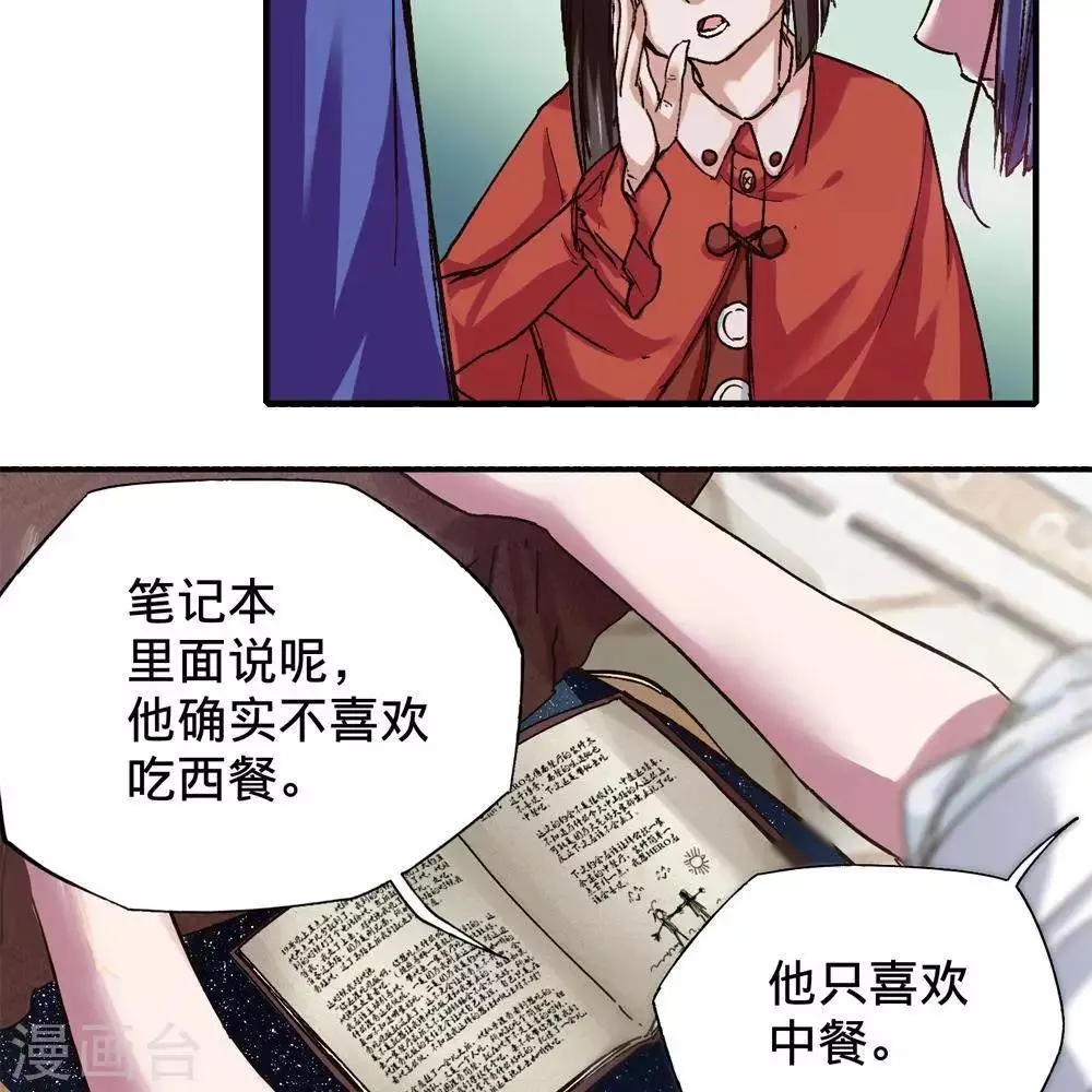 第15话 第63页