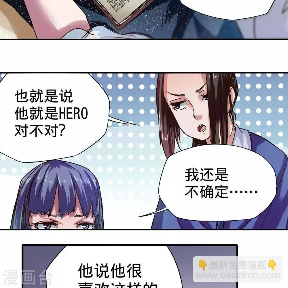 第15话 第64页