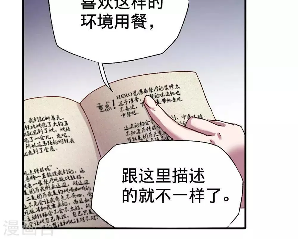 第15话 第65页