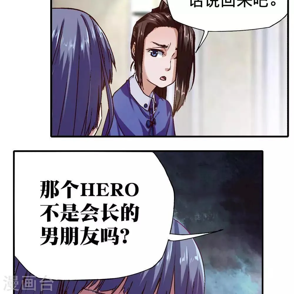 第15话 第68页