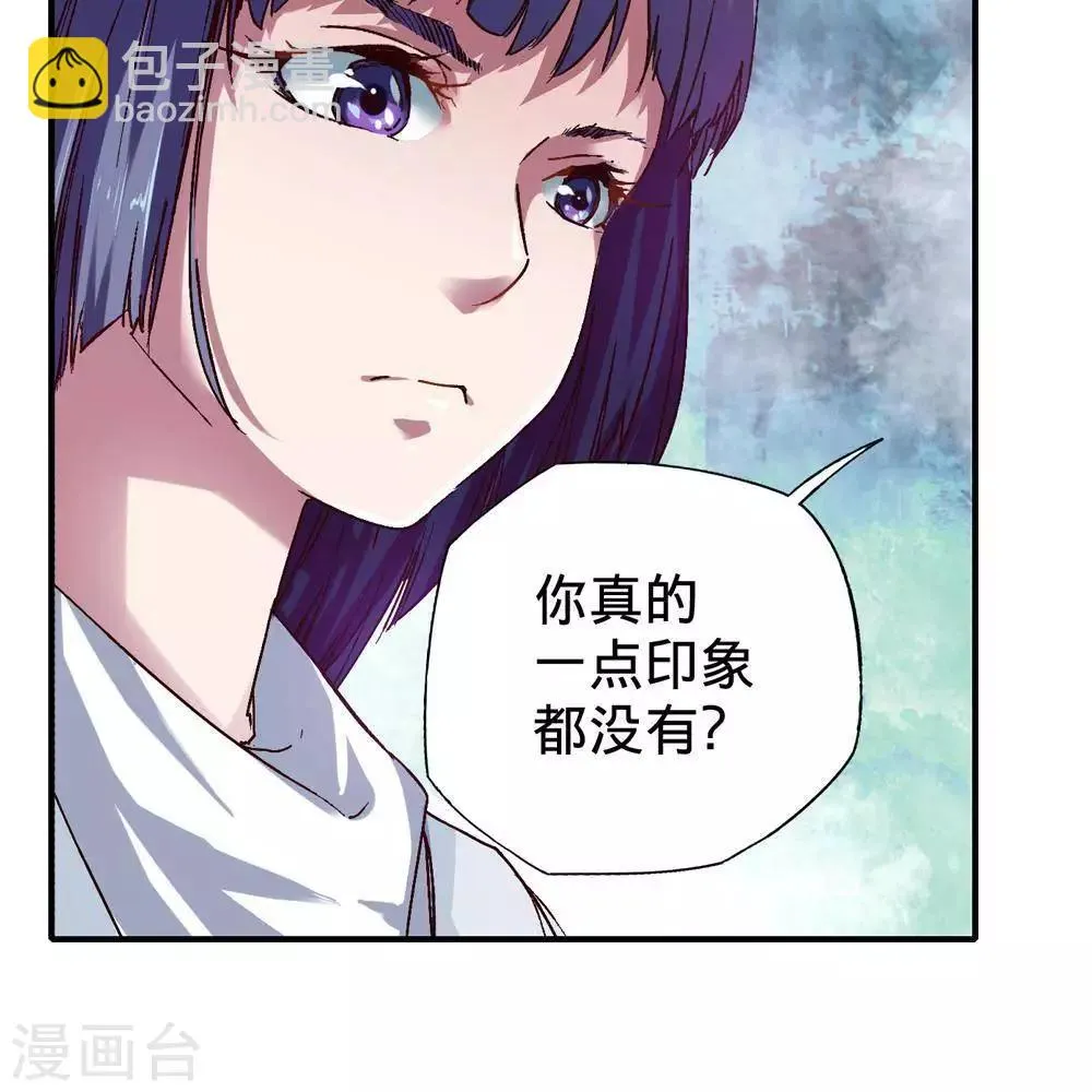 第15话 第69页