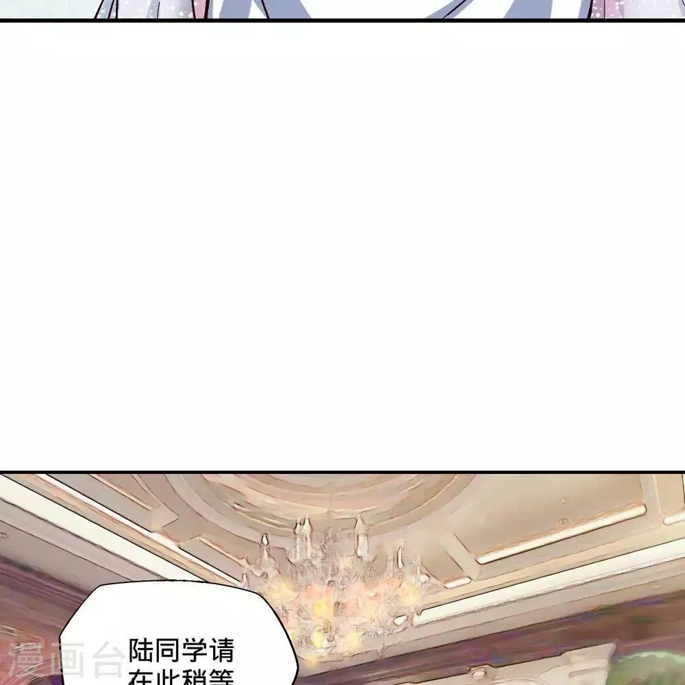 第15话 第77页