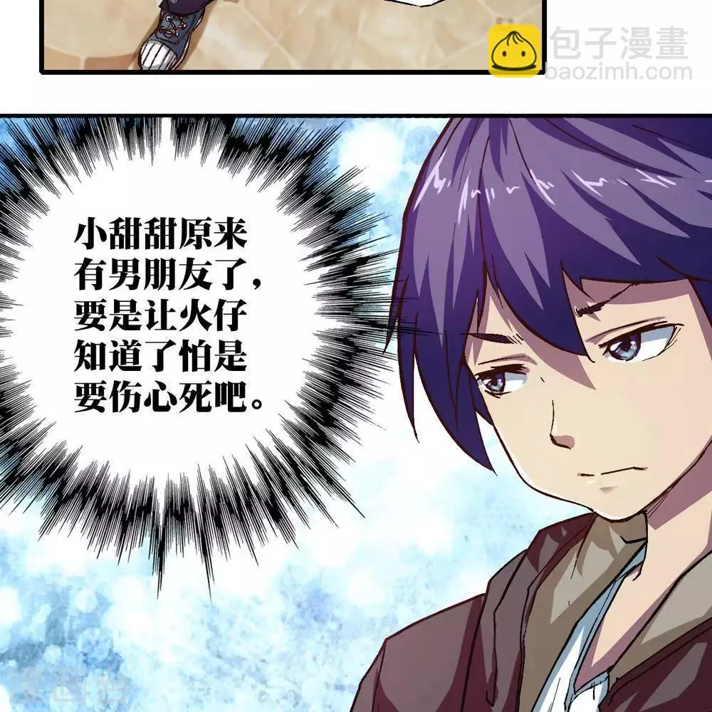 第15话 第80页