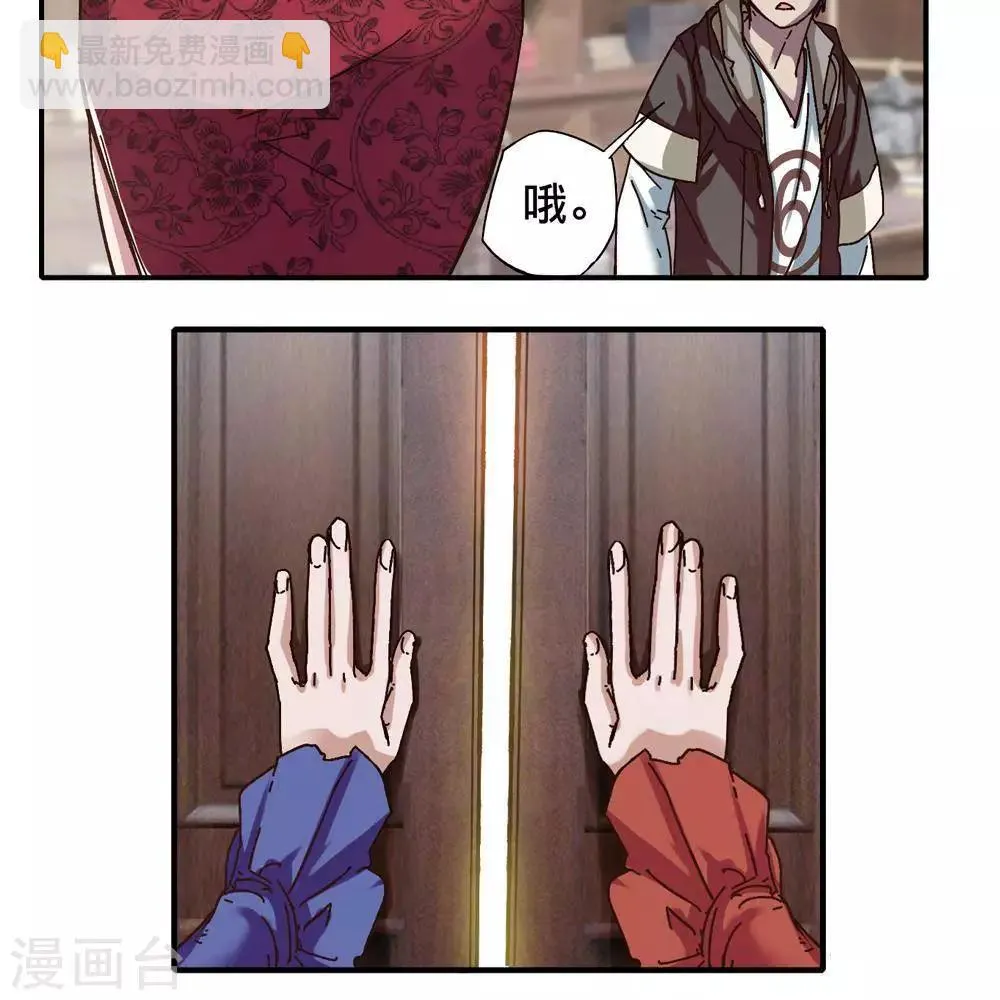 第15话 第82页