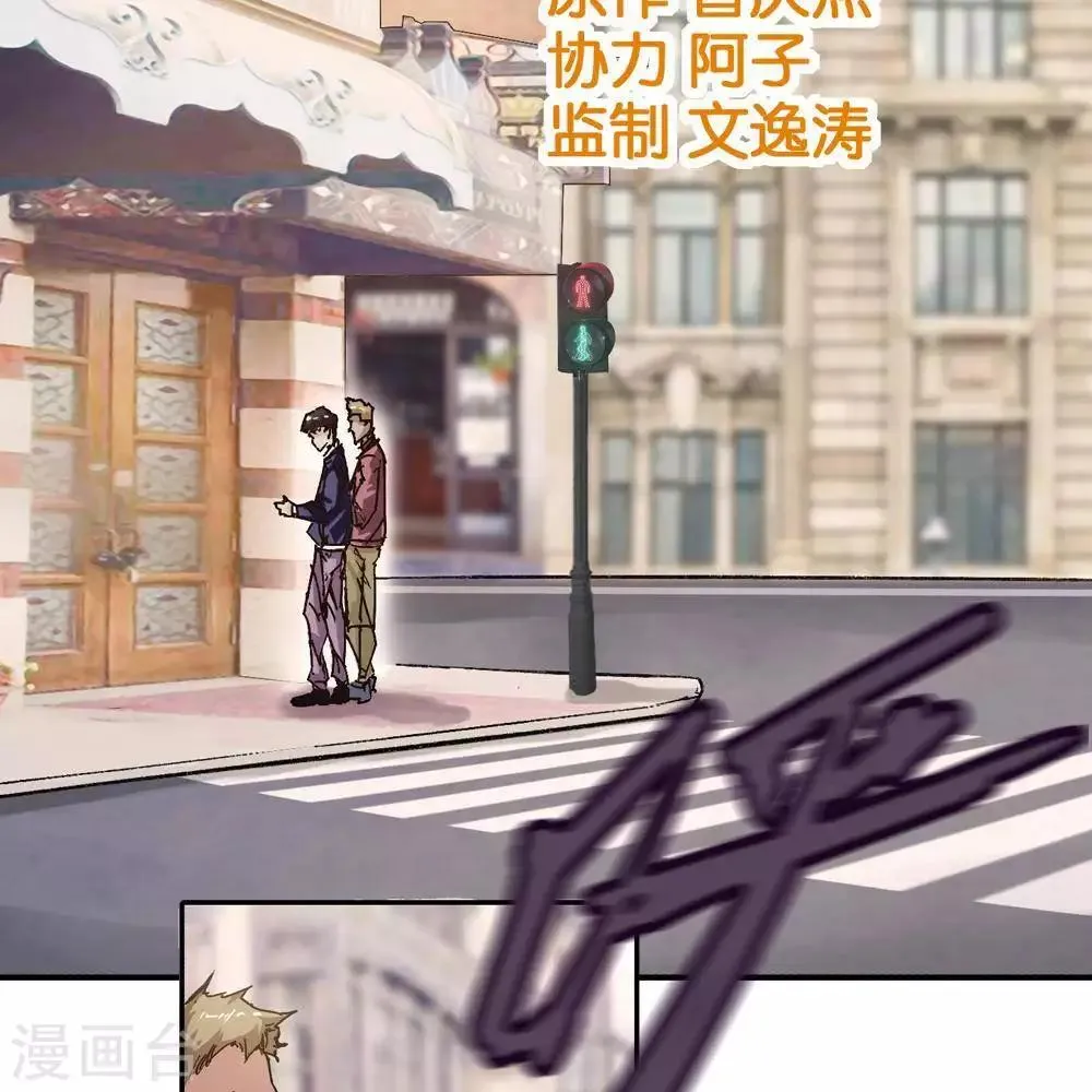 第14话 第2页