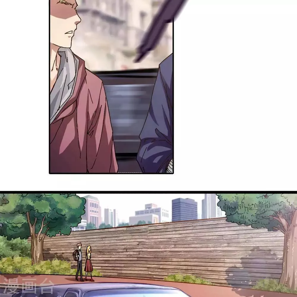 第14话 第3页