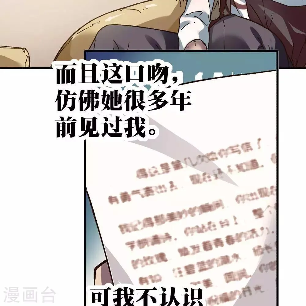 第14话 第8页