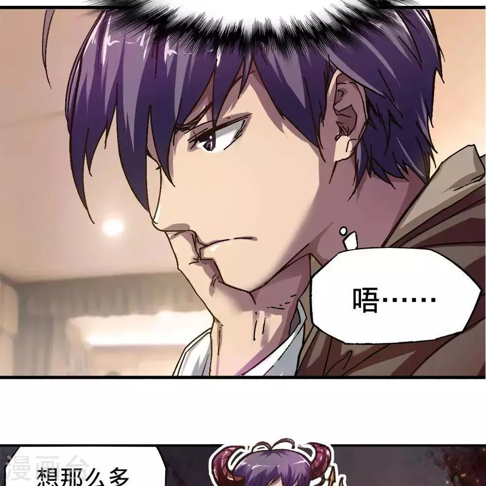 第14话 第11页