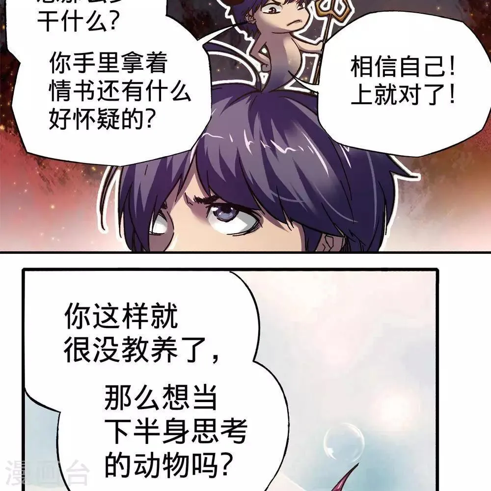 第14话 第12页