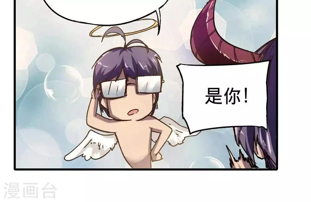 第14话 第13页