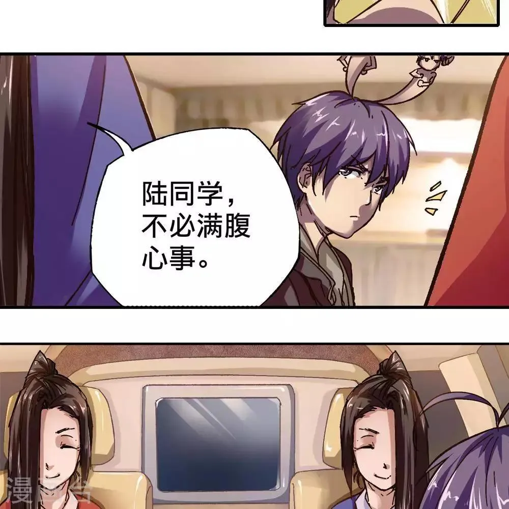 第14话 第15页