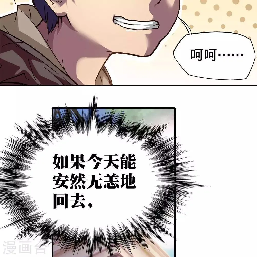 第14话 第17页