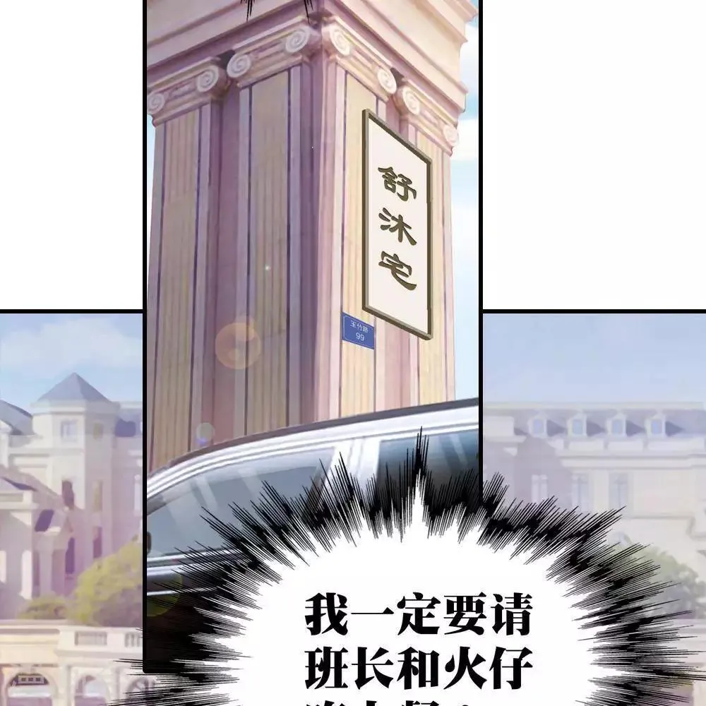 第14话 第18页