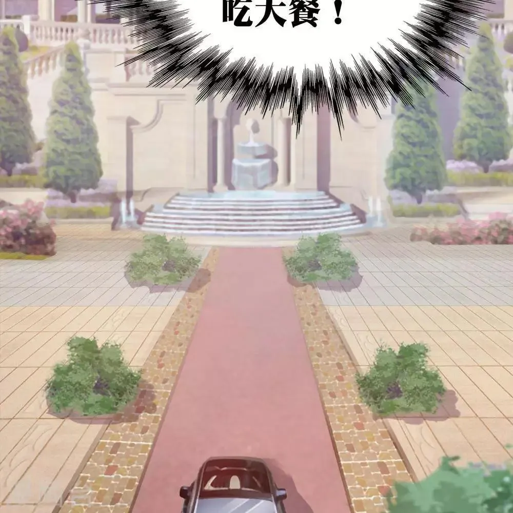 第14话 第19页