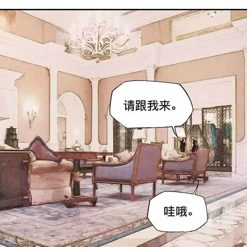 第14话 第23页