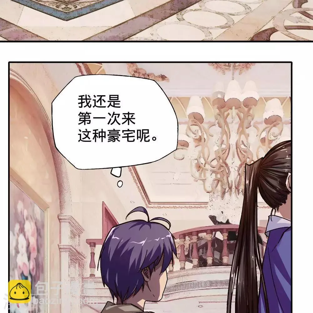 第14话 第24页