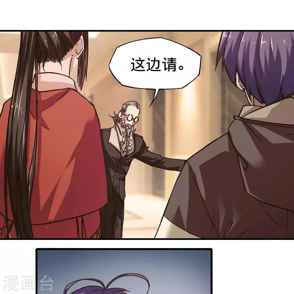 第14话 第29页
