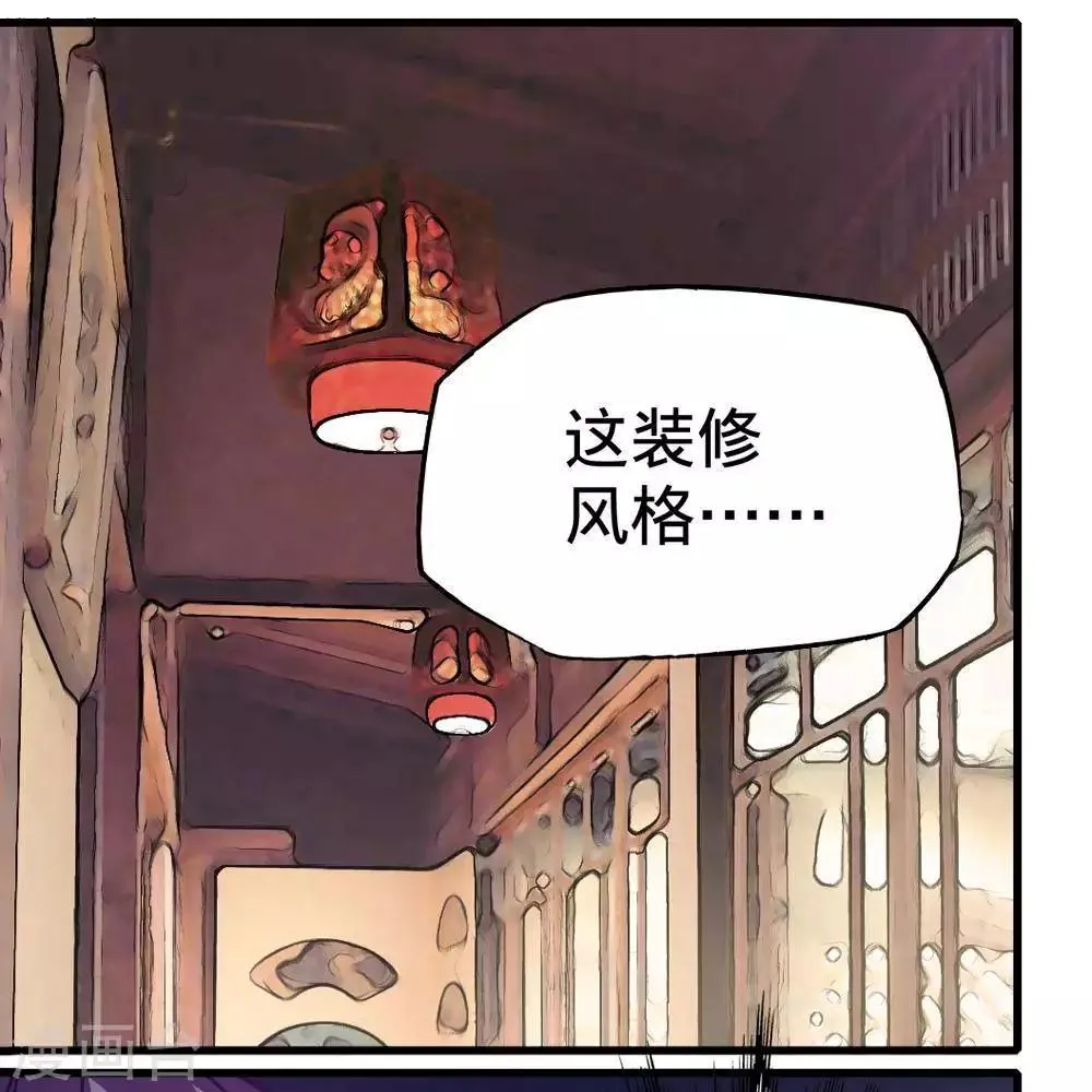 第14话 第32页