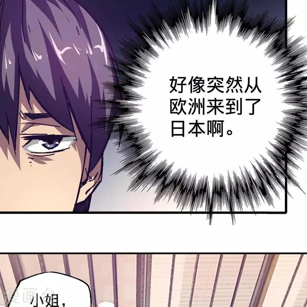 第14话 第33页