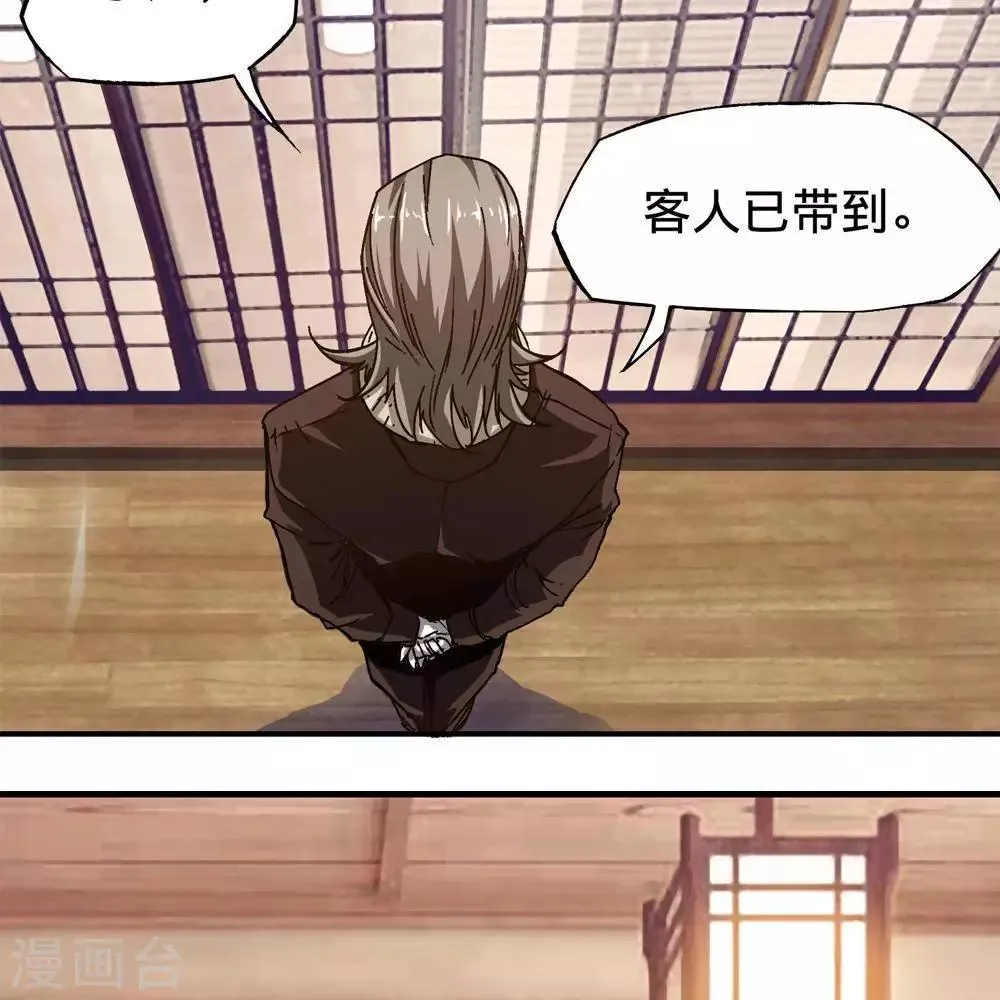 第14话 第34页