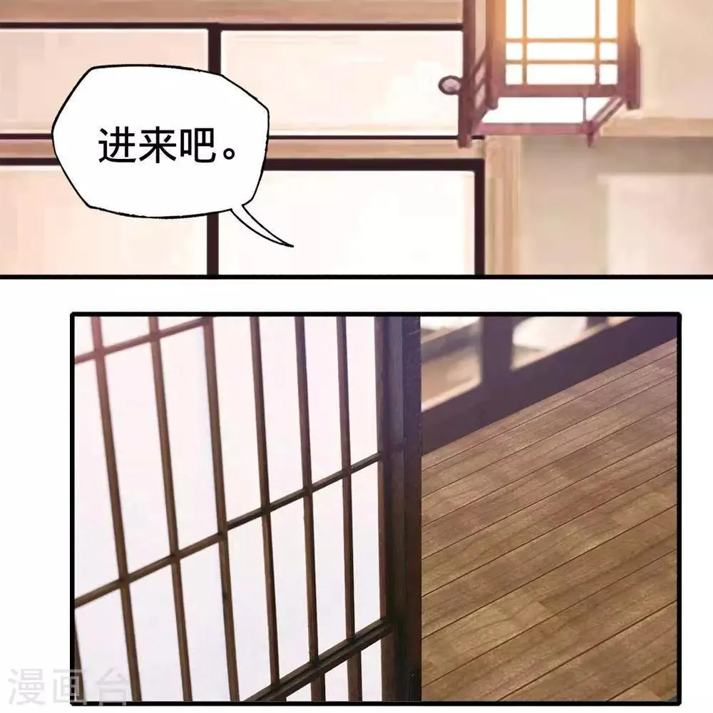 第14话 第35页