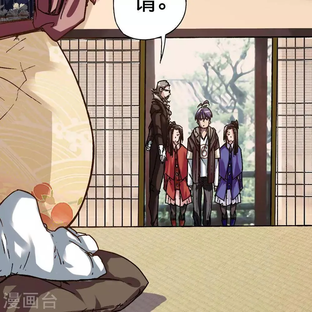 第14话 第37页
