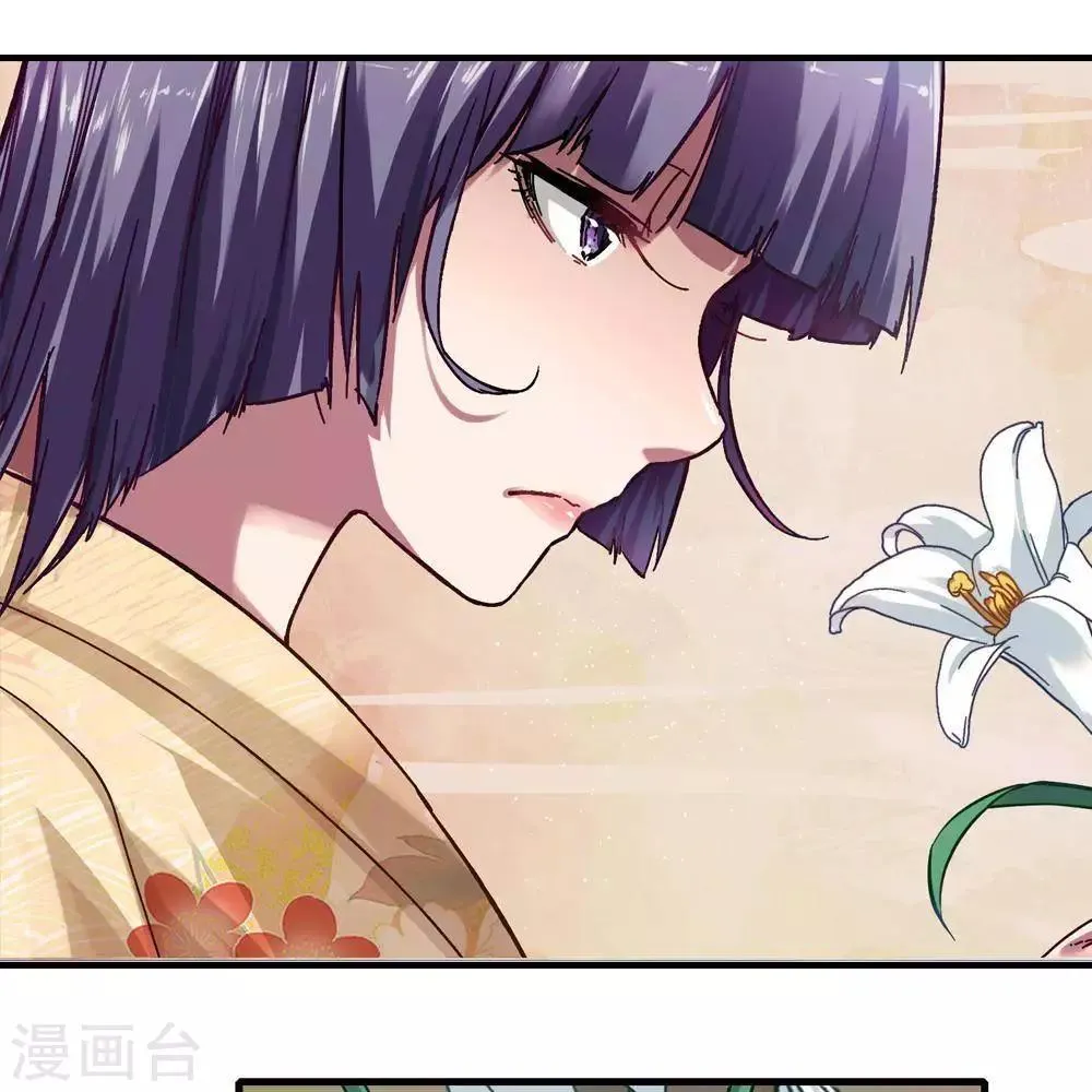 第14话 第41页