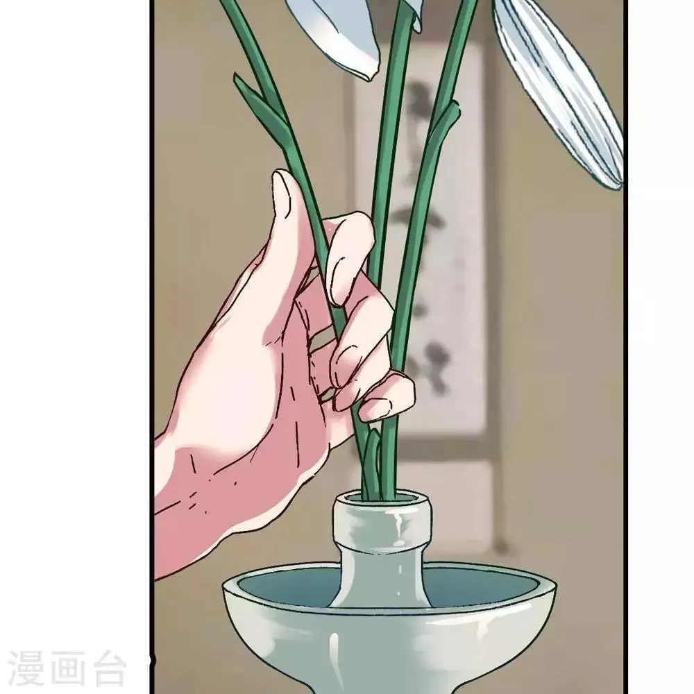 第14话 第42页