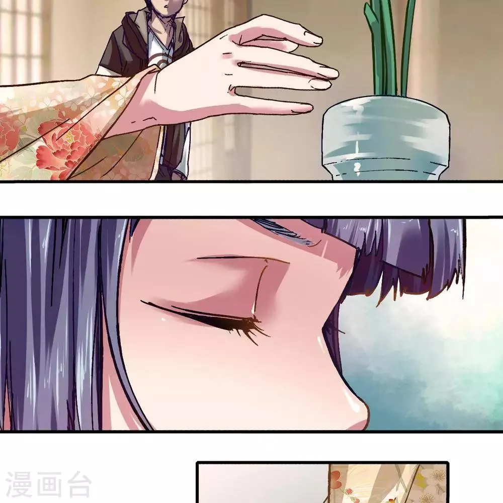 第14话 第44页