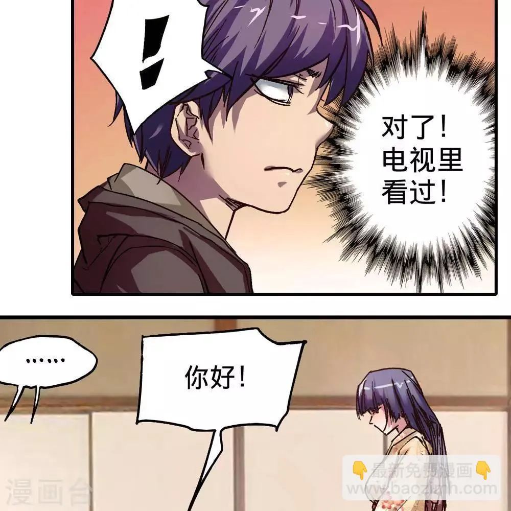 第14话 第50页