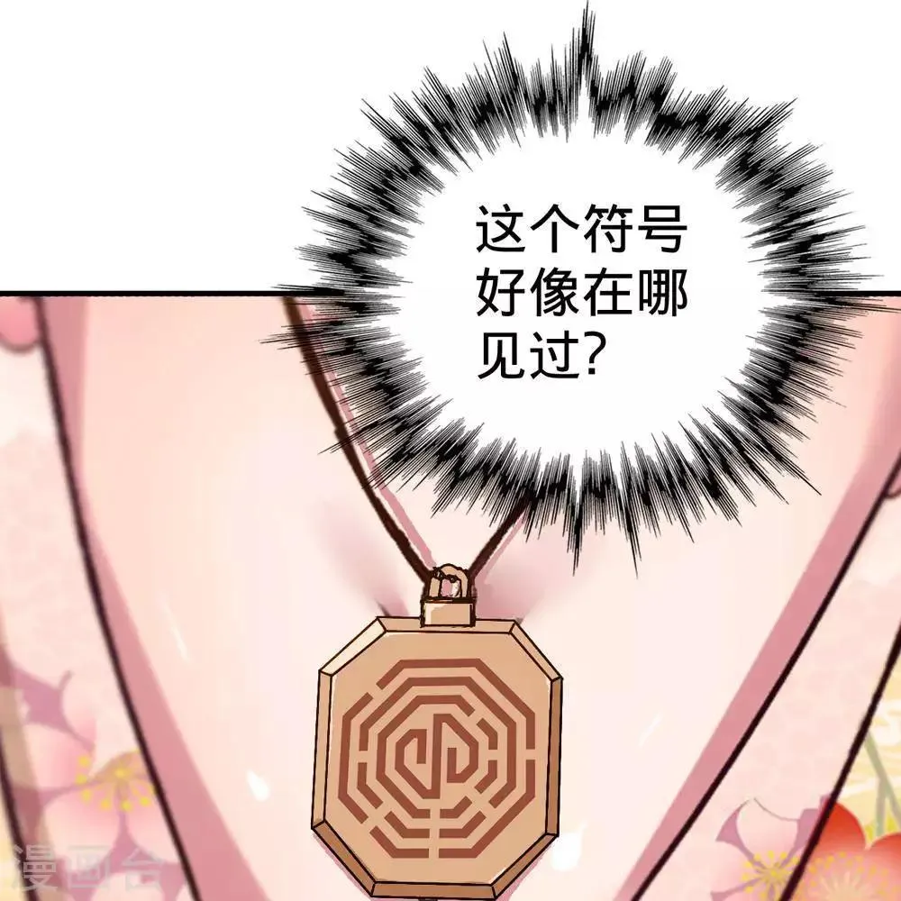 第14话 第55页