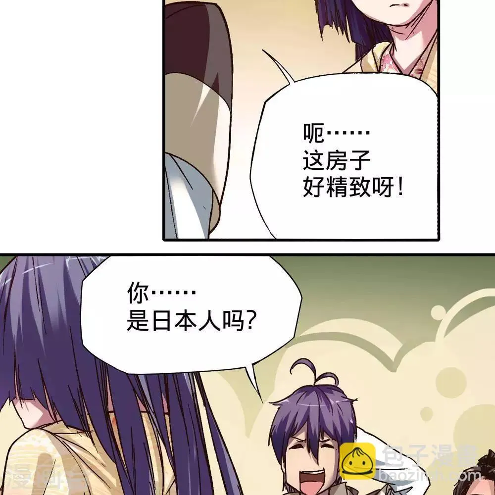第14话 第57页