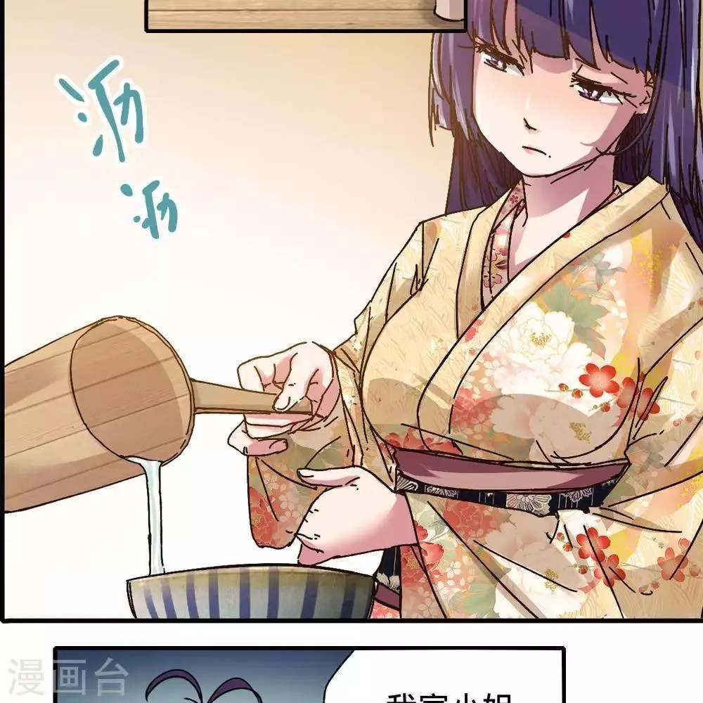 第14话 第60页