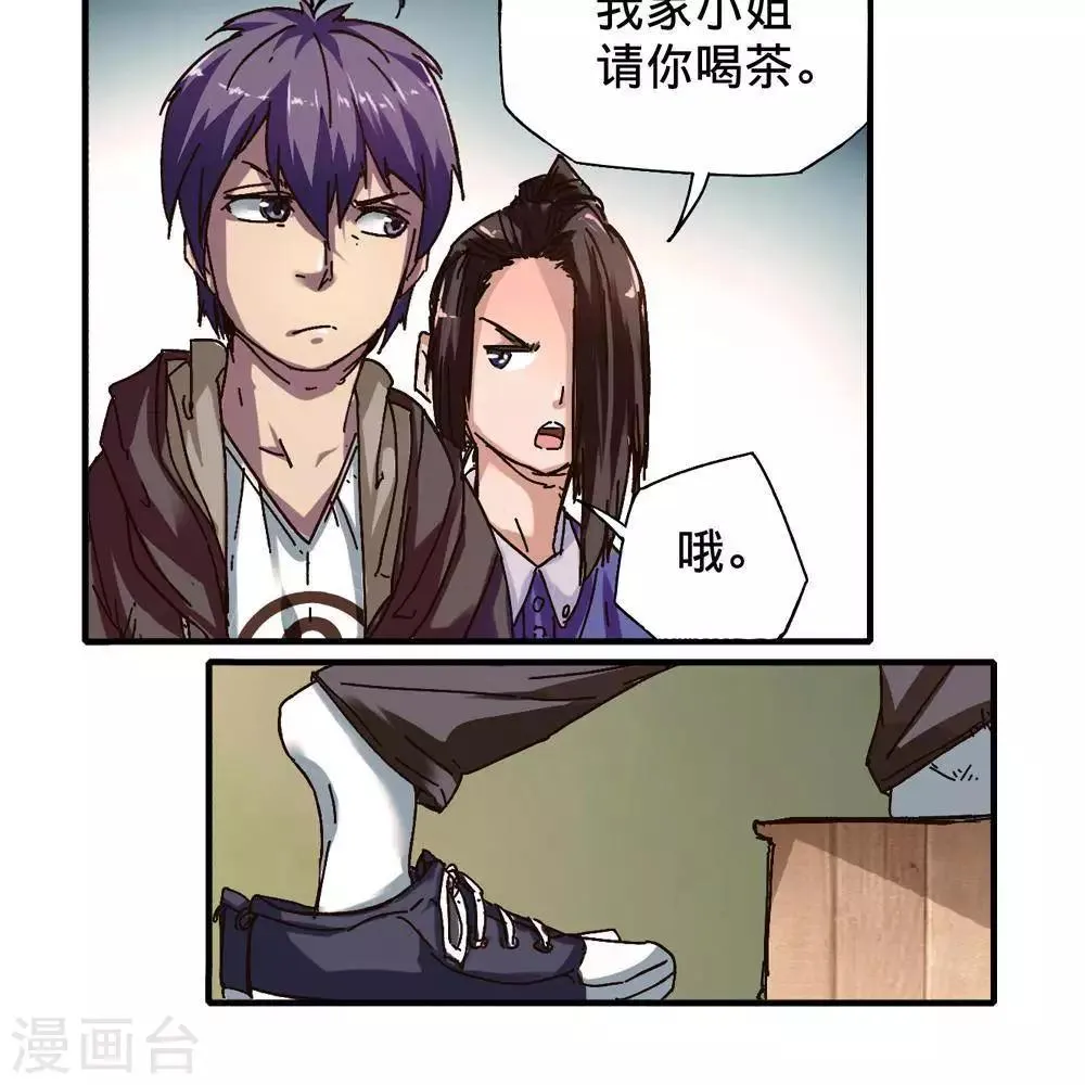 第14话 第61页