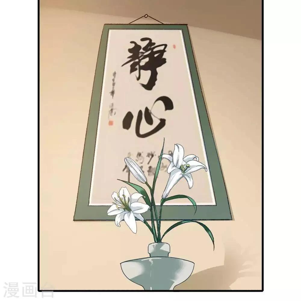 第14话 第63页