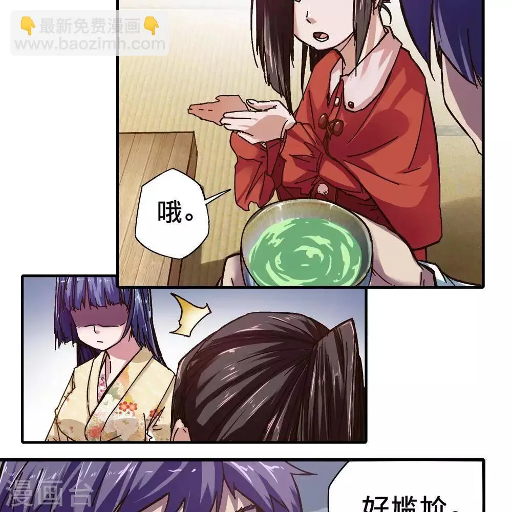 第14话 第69页