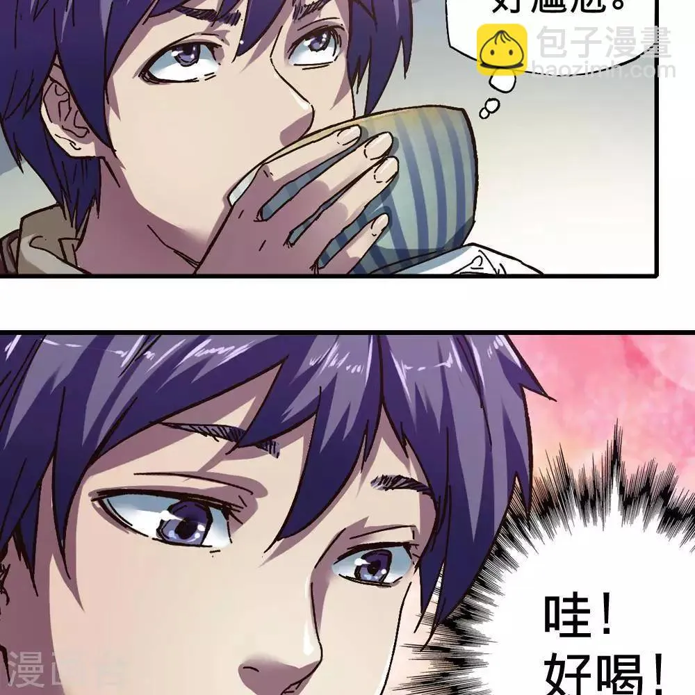 第14话 第70页