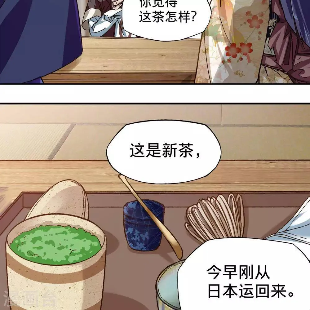第14话 第72页