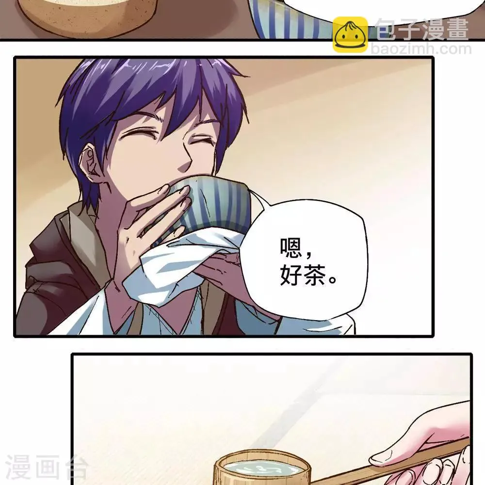 第14话 第73页
