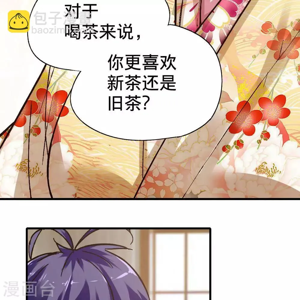 第14话 第76页