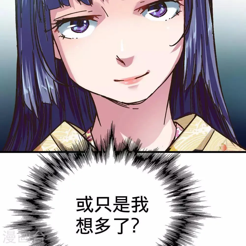 第14话 第79页
