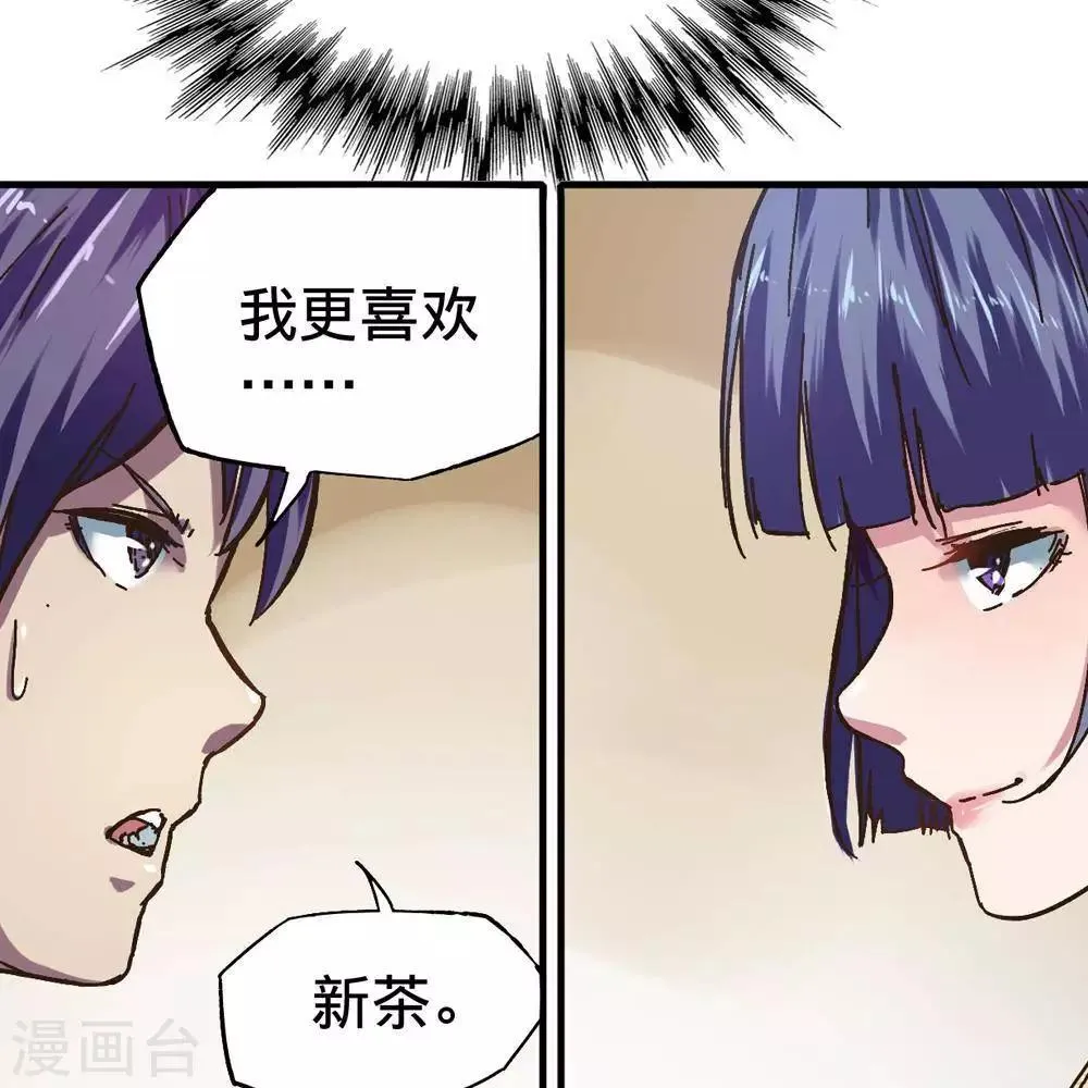 第14话 第80页