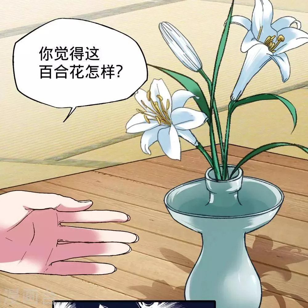 第14话 第83页