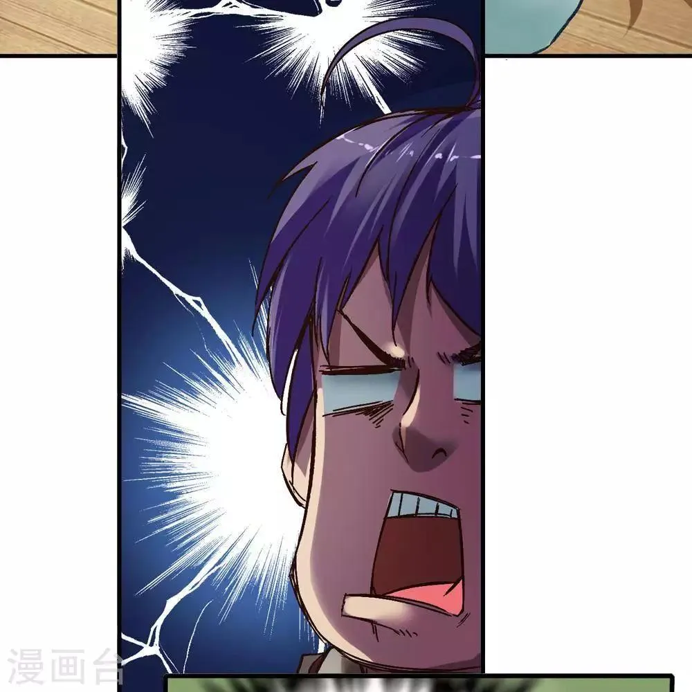 第14话 第84页