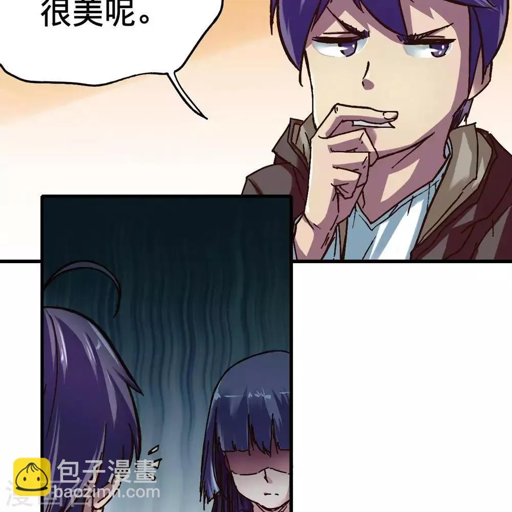 第14话 第88页