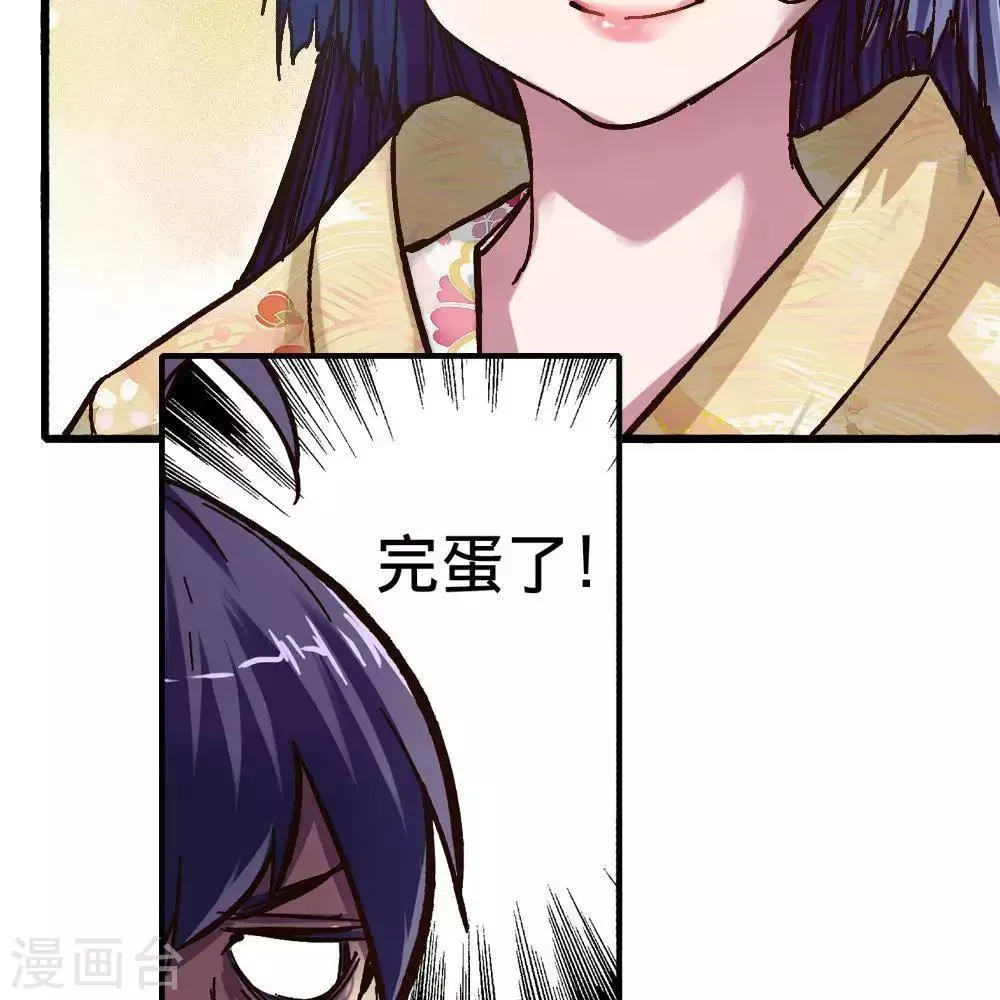 第14话 第90页
