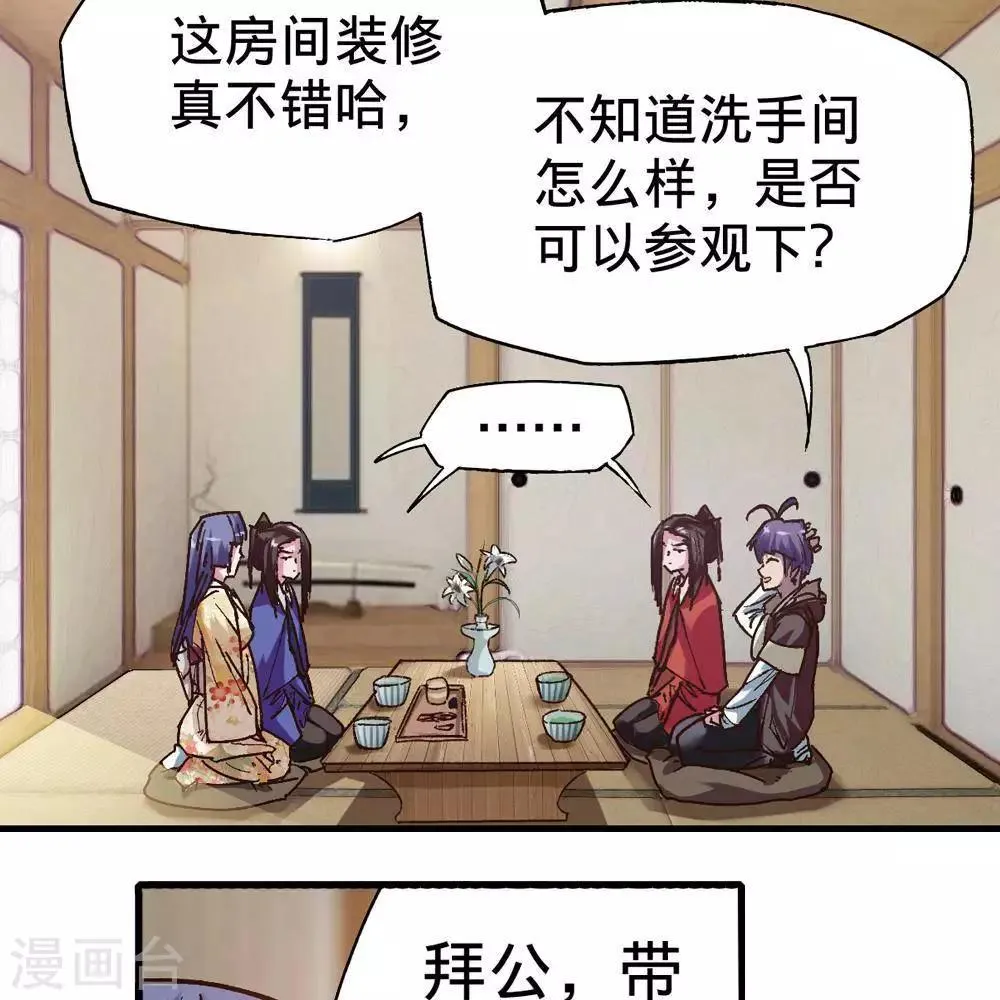 第14话 第92页