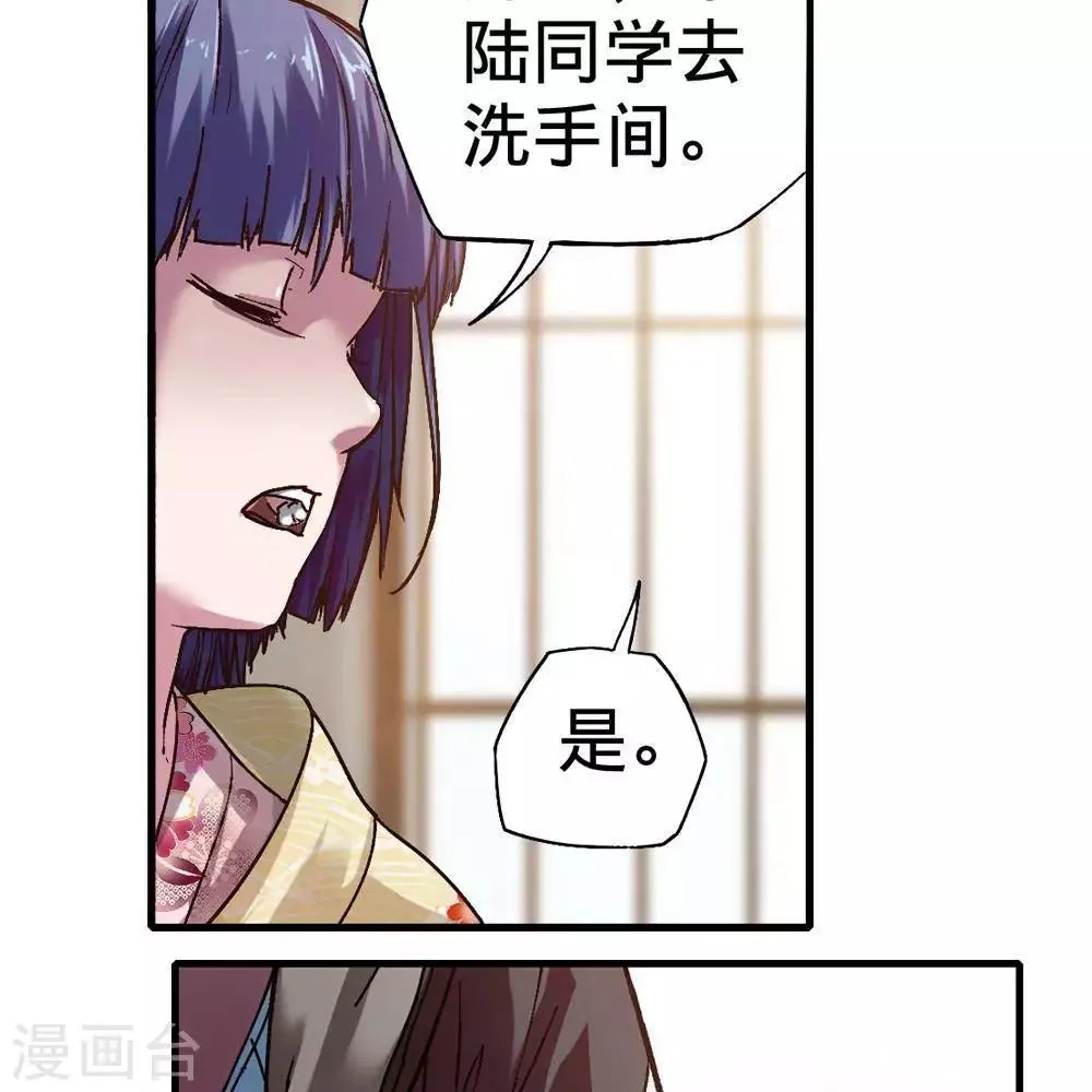 第14话 第93页