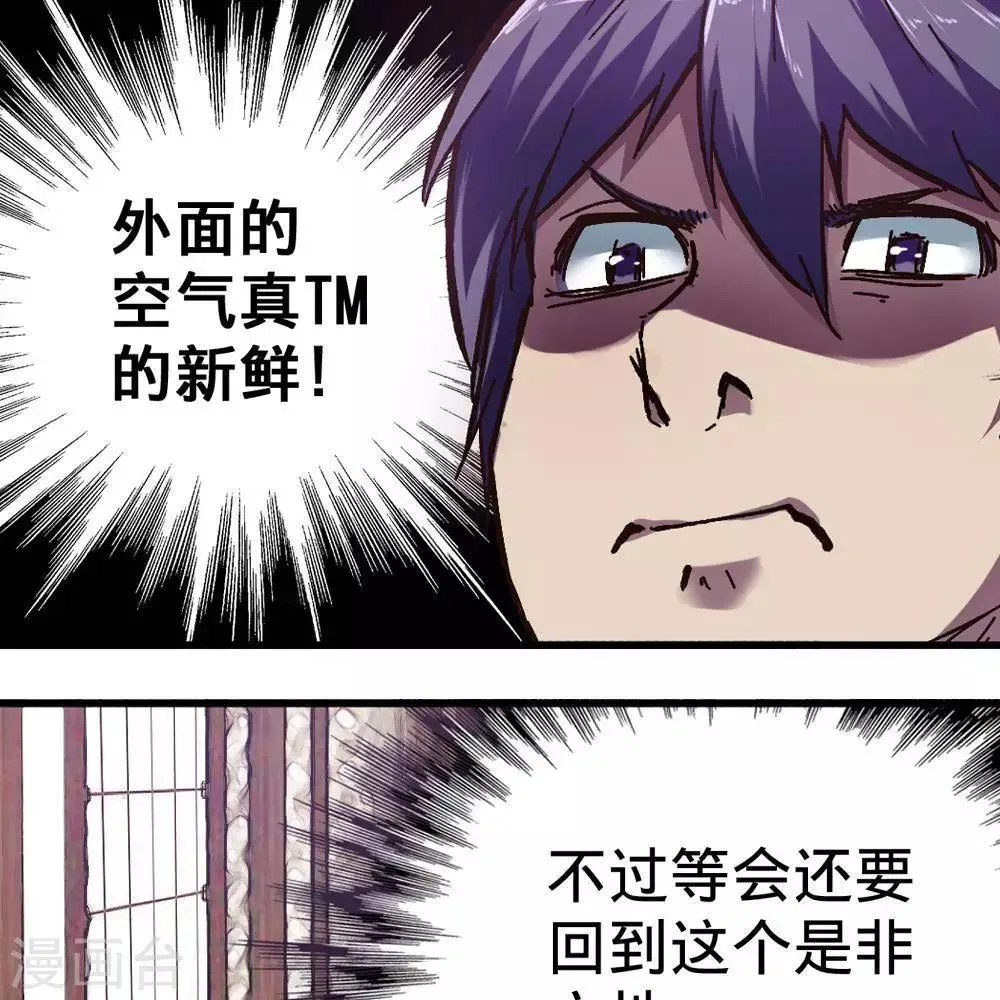 第14话 第96页