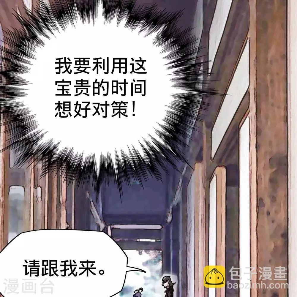 第14话 第98页